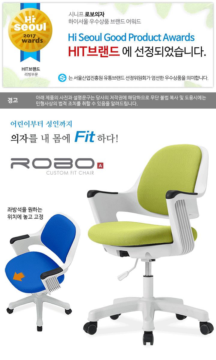 robo-banner2.gif