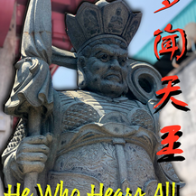 Dragon Blood and Ancient Shrines