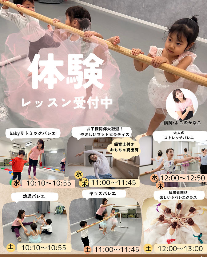 ベージュ　クラフト　写真　パン　体験レッスン　A4　チラシ (4)_edited.jpg