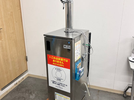 出張買取　ホシザキ生ビールディスペンサー買取　家電買取　富士市買取