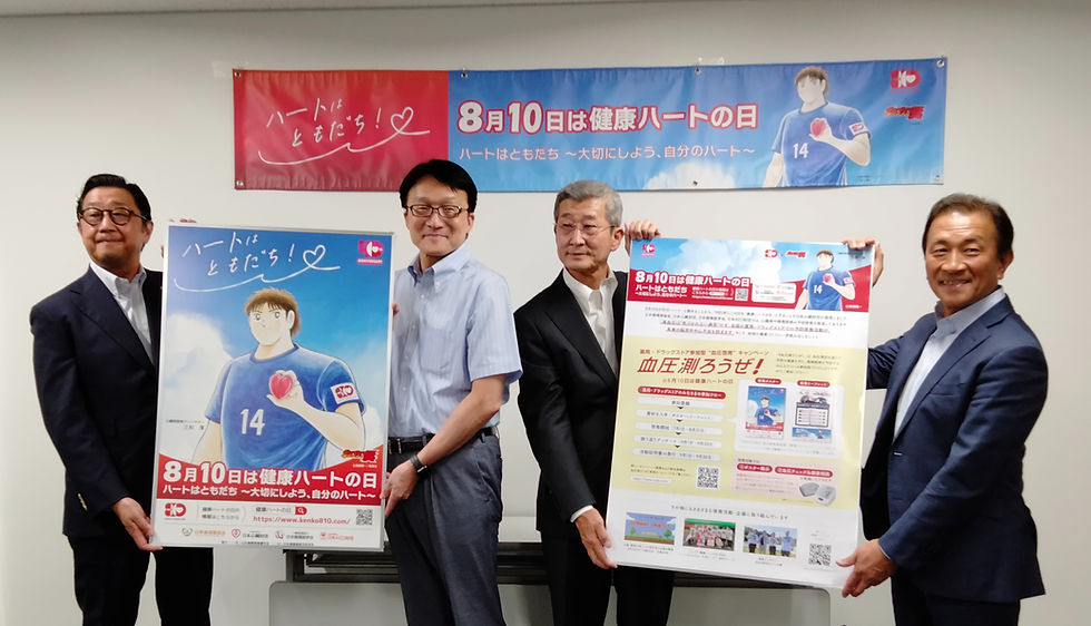 左から、岩月氏、小室氏、三木田氏、塚本氏
