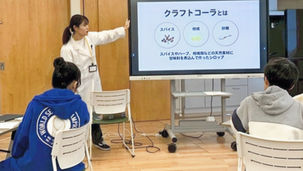 「混ざり合う」ことで生まれる居場所。薬学生が創るユースセンターと薬育のカタチ