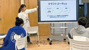 「混ざり合う」ことで生まれる居場所。薬学生が創るユースセンターと薬育のカタチ