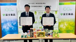 富士薬品】地元・さいたま市と包括連携協定を締結!11項目で市民サービス向上と地域活性化を推進