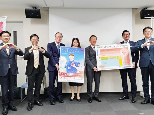 「健康ハートの日 2026」合同記者発表会を開催――医療・薬学・学会の7代表が結束、全国3万拠点で「血圧測ろうぜ!」