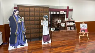 【薬屋のひとりごと】先端漢方3薬科大のオープンキャンパスでコラボ企画が開催中!7月からは限定クリアファイルも登場