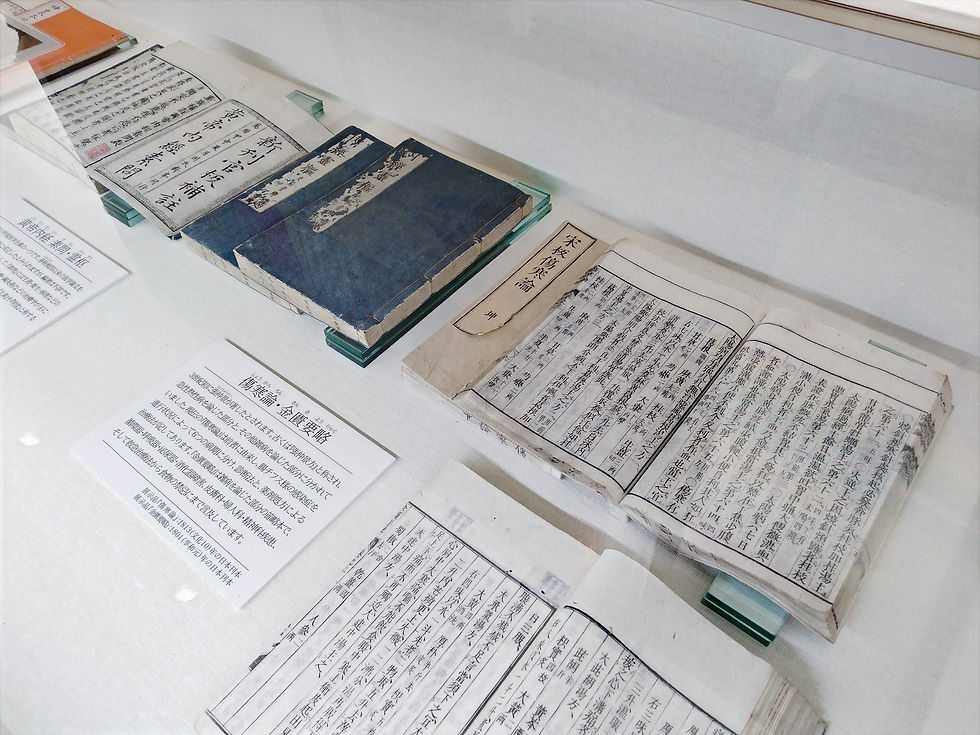 漢方の古典『傷寒論』『金匱要略』