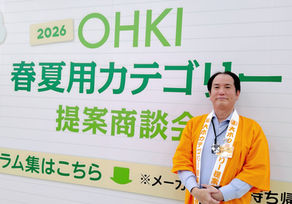 「75歳まで働ける社会」をデザインする――大木ヘルスケアHD松井氏が語る、薬局・ドラッグストアの使命