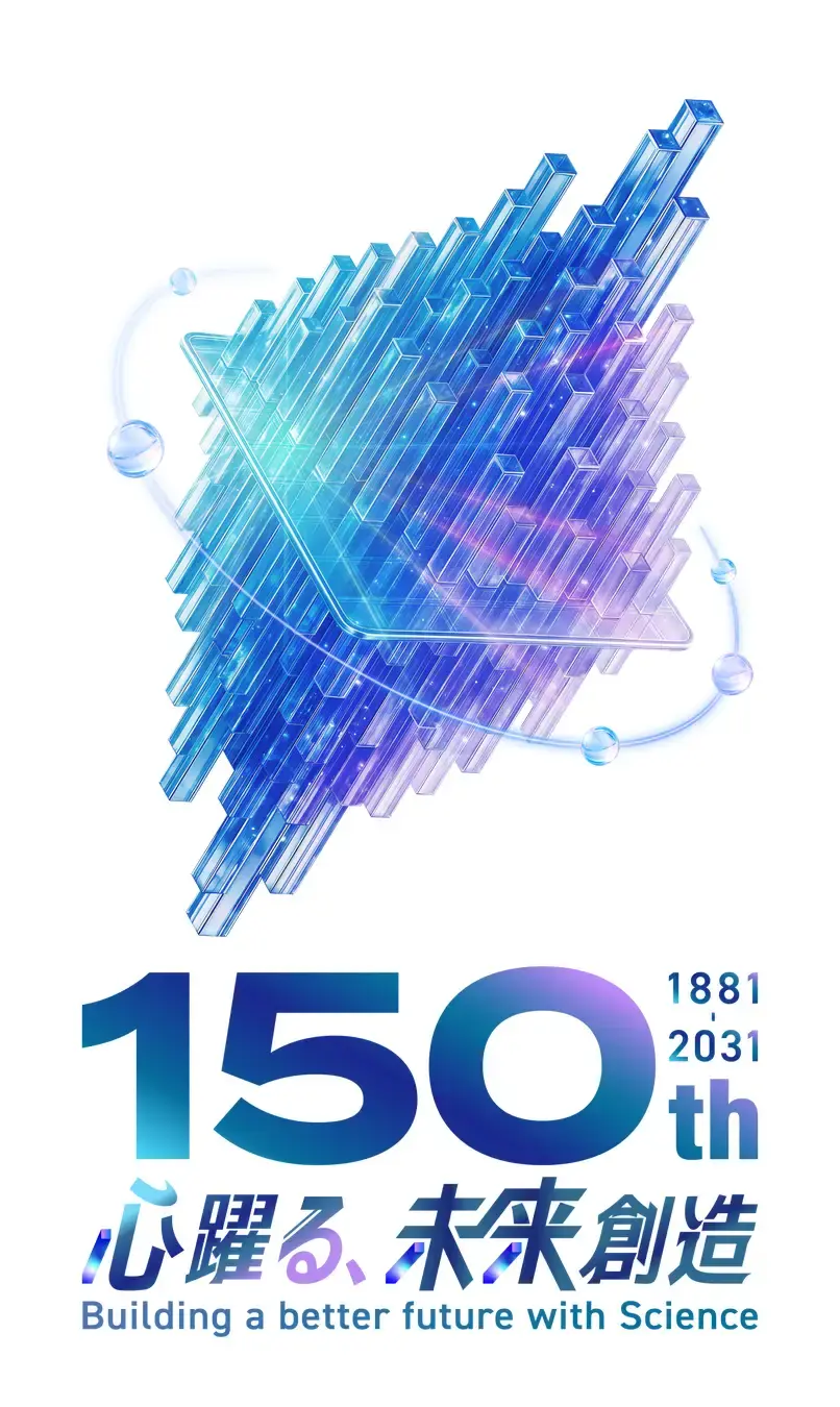 【東京理科大学】創立150周年へ向け新コンセプト「心躍る、未来創造」とロゴマークを発表