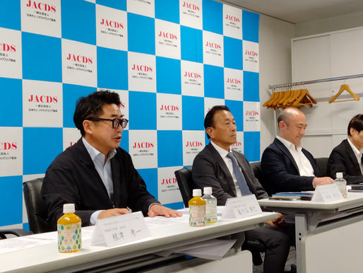 JACDS・塚本会長、スイッチOTC推進へ「業界の足元固め」を強調――薬剤師の職能拡大を訴え