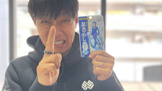 増えます・・・!