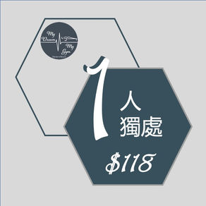 又想做運動，又擔心出面大型gym room，又想安全去做運動！