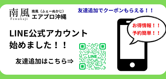 小見出しを追加.png