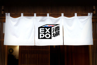 EXPO酒場キタ・ミナミ本店