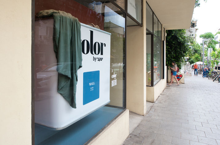 Color X Take-a-nap - Pha © LUZ-11.jpg