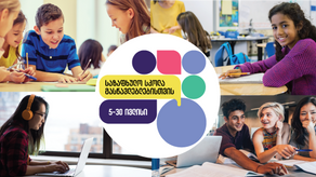 Summer School for Teachers 2021