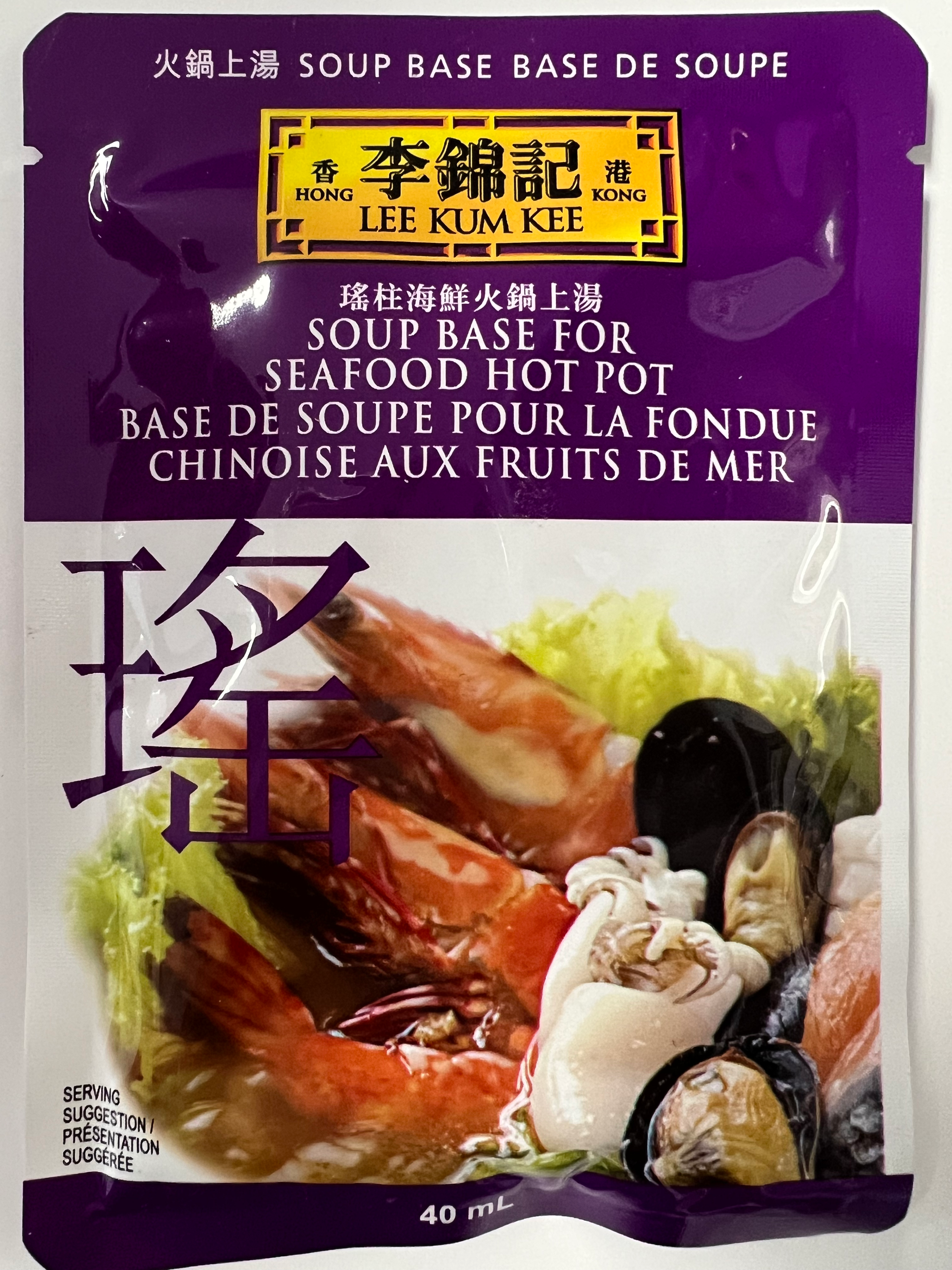 LKK Seafood Soup Base 40ml