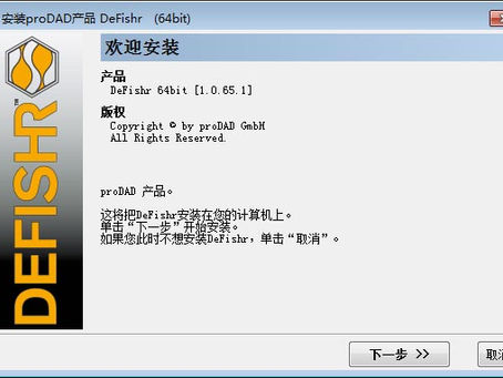 ProDAD DeFishr Crack (April-2022)