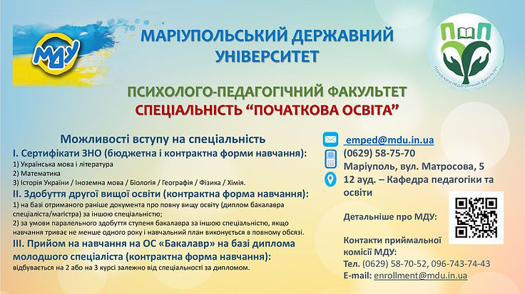 МДУ.jpg
