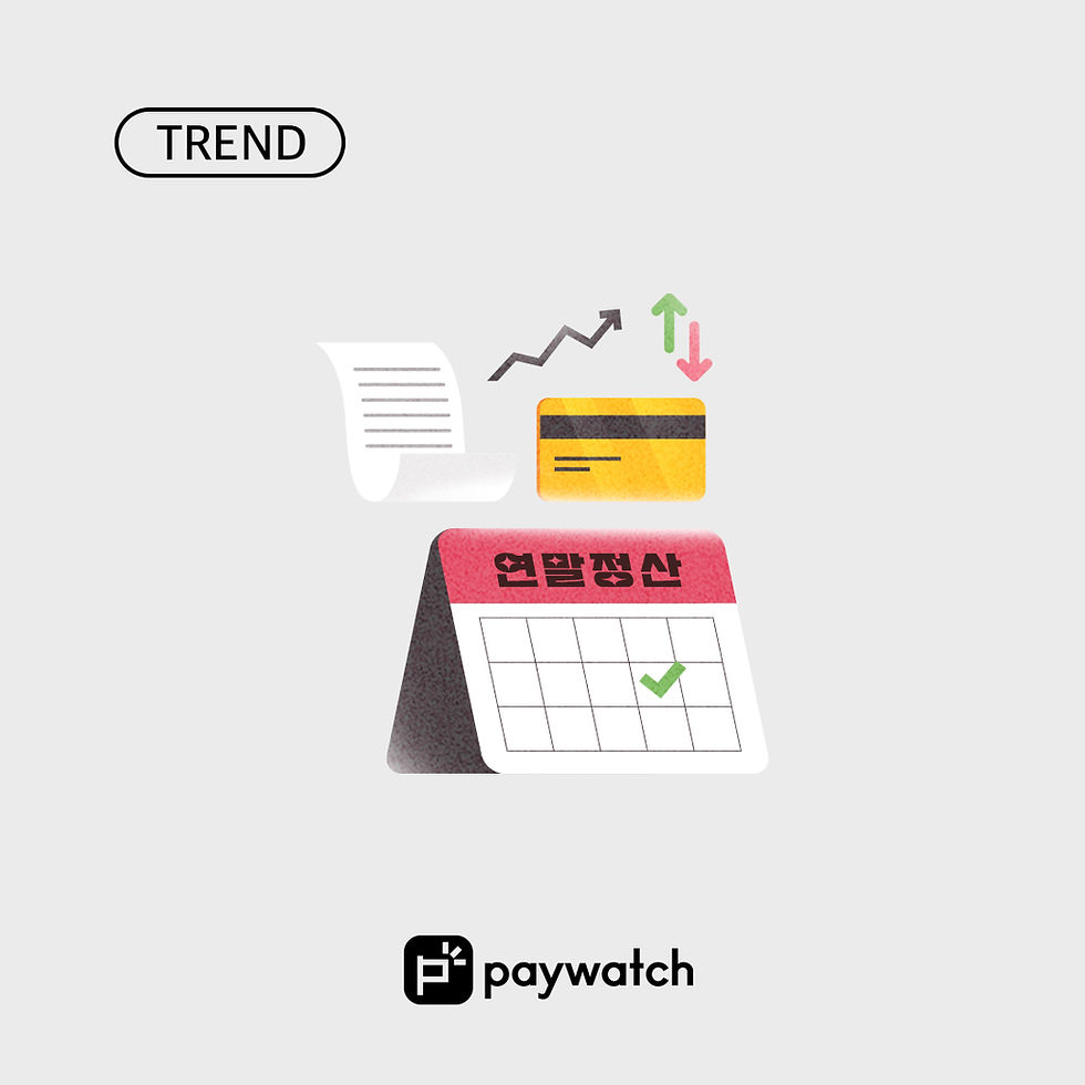 직장인 인기 복지 혜택 기업 사례