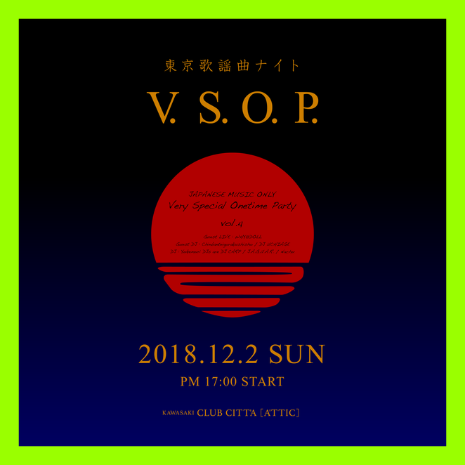 12/2 東京歌謡曲ナイト V.S.O.P. vol.4