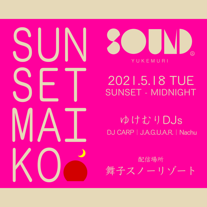 5/18.19 ゆけむりDJs 生配信