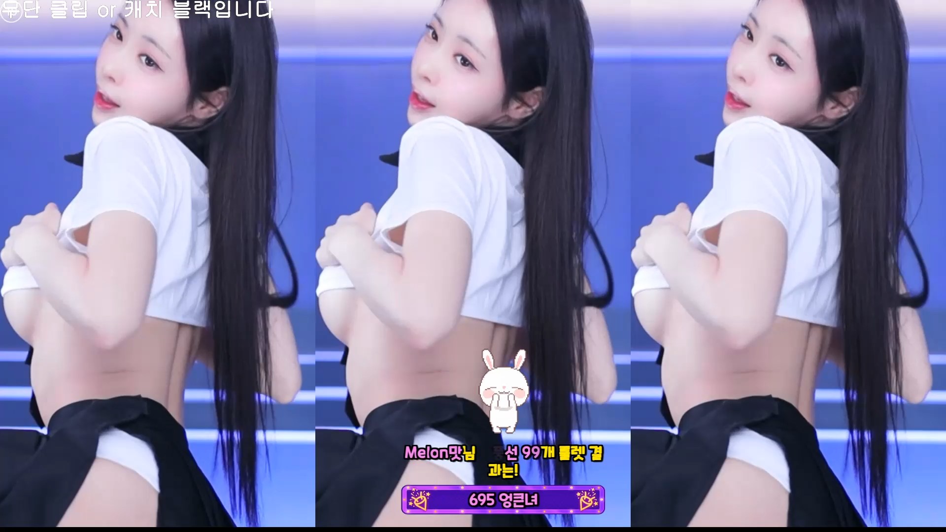 스쿨룩 언더붑 채경 화끈한 리액션