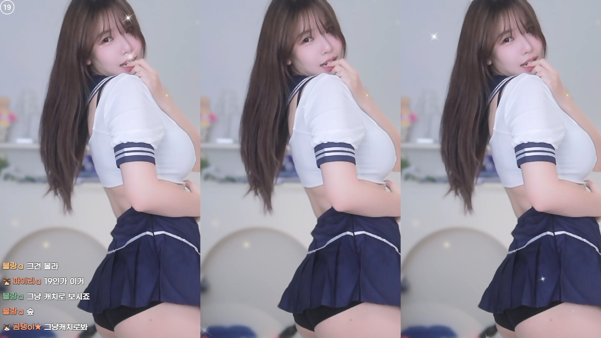 둔신 이아린 260410 리액션