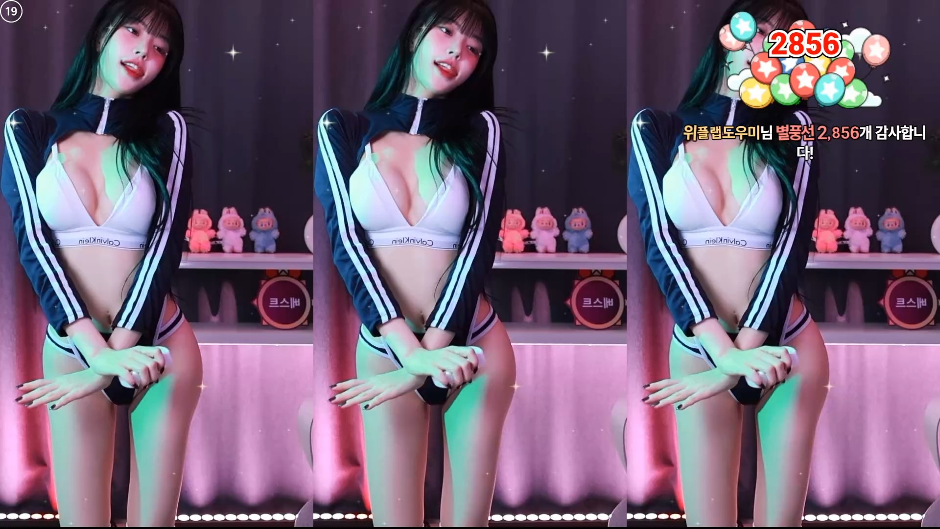 슬랜더 남민아 하이레그 260402 리액션