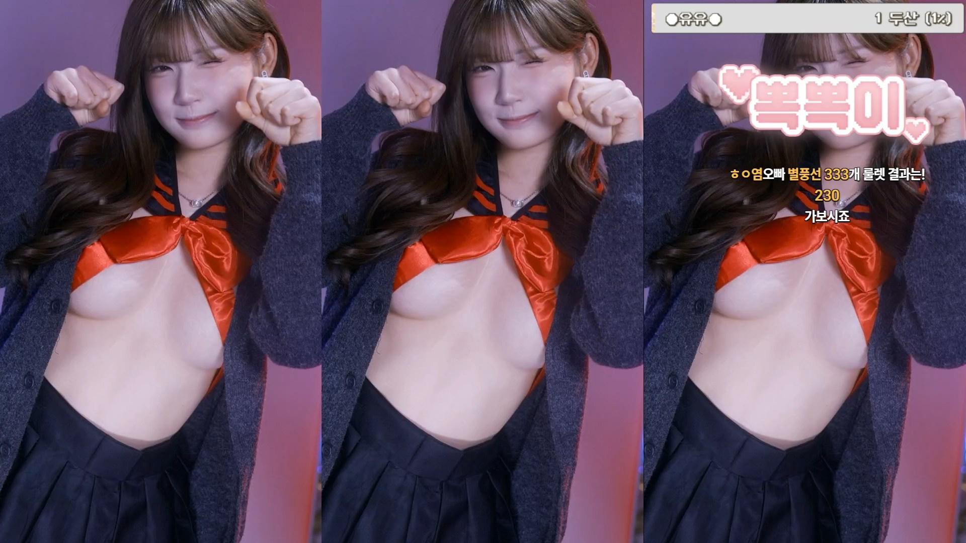 That Underboob Sailor Girl… 🤤 (BJ golaniyule0 Hot Dance)