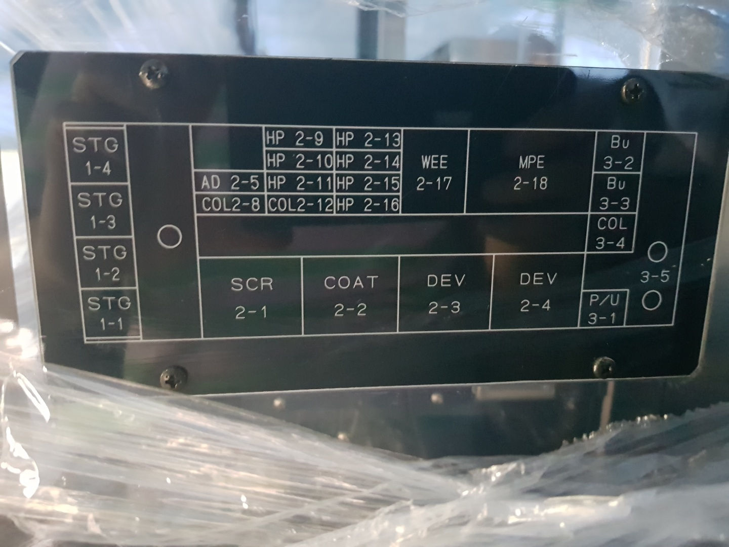 TEL Mark7 Track for Sale