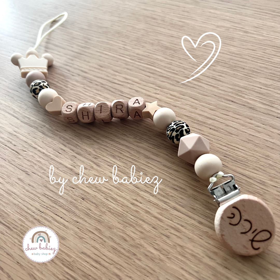 Chew Babiez | מחזיק מוצץ עם שם | שרשרת למוצץ