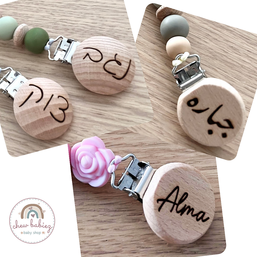 תמונה ממוזערת: מחזיק מוצץ ונשכן טבעת דגם מיאל