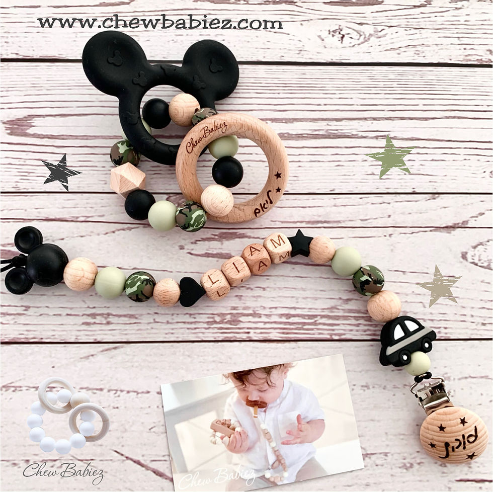 תמונה ממוזערת: נשכן לתינוק | עיצוב אישי | טופסן למוצץ | chew babiez