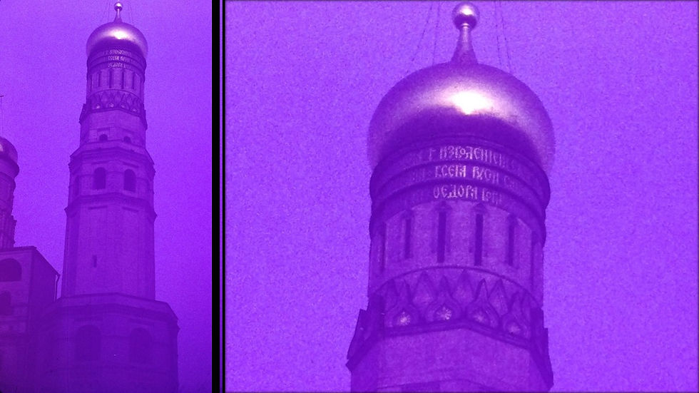 Temple - Film processed Apr, 1966 (4)