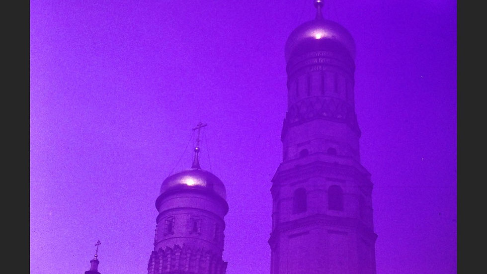 Temple - Film processed Apr, 1966 (3)