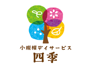 年末年始の営業