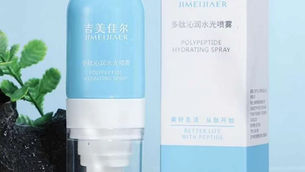 当社のスキンケアブランド「JIMEIJIAER」は、米国FDAへの登録を完了しました。