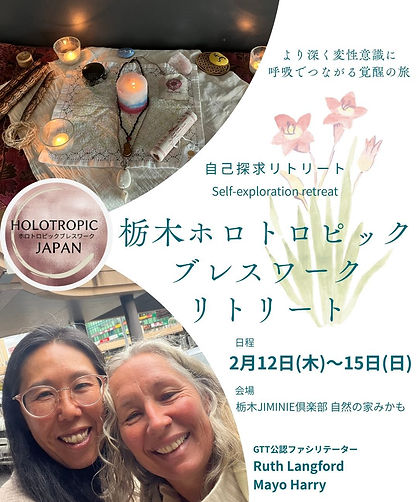 栃木Insta Promo.jpg