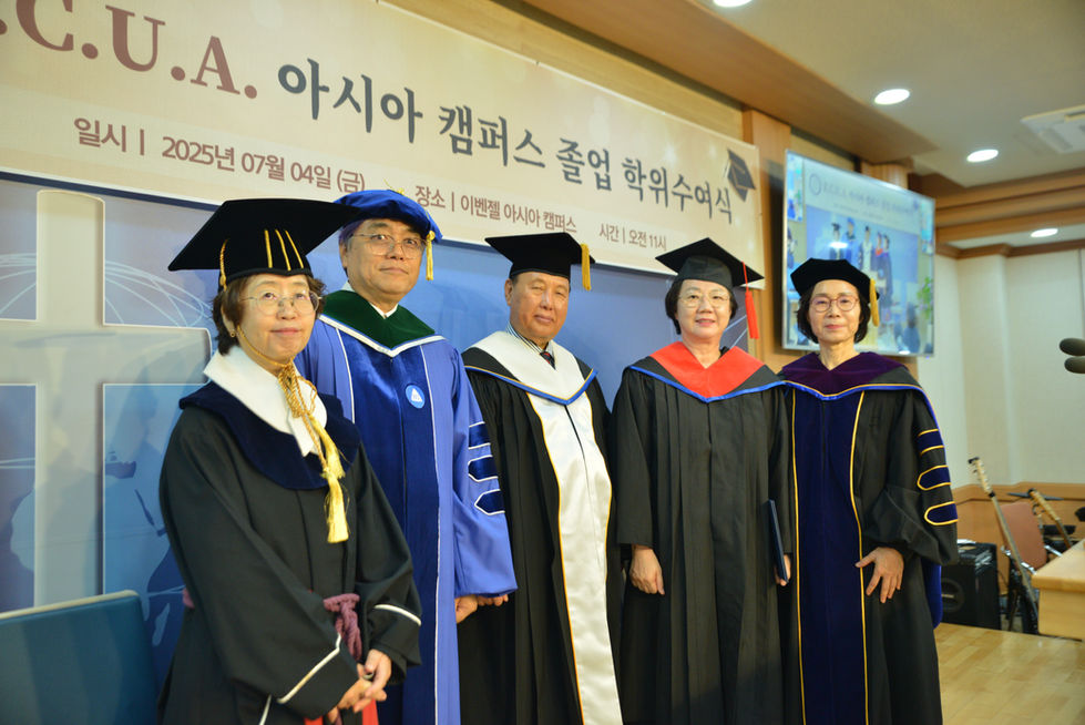 아시아캠퍼스 졸업식8