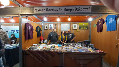 Πρωτομαγιάτικη έκθεση βιβλίου στη Νέα Σμύρνη: Ανοικτή μέχρι την Κυριακή