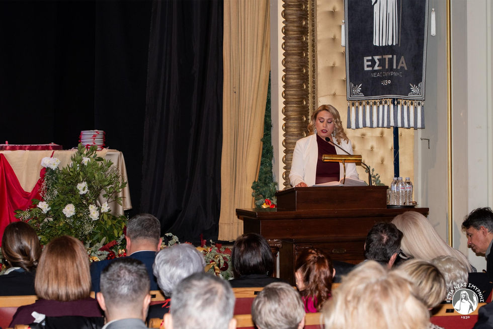Εστία Νέας Σμύρνης: Κοπή πίτας και αποκαλυπτήρια προτομής Αλέξανδρου Ωνάση