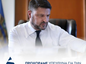 Περιφέρεια Αττικής: Δελτίο Τύπου για τα σκουπίδια και το Τέλος Ταφής