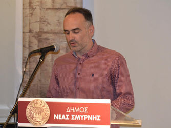 Πραγματοποιήθηκε η 1η συνάντηση εθελοντών του Δήμου Νέας Σμύρνης