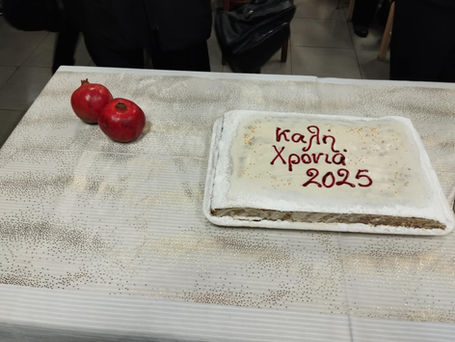 Κοπή Πρωτοχρονιάτικης πίτα στο Γ’ ΚΑΠΗ