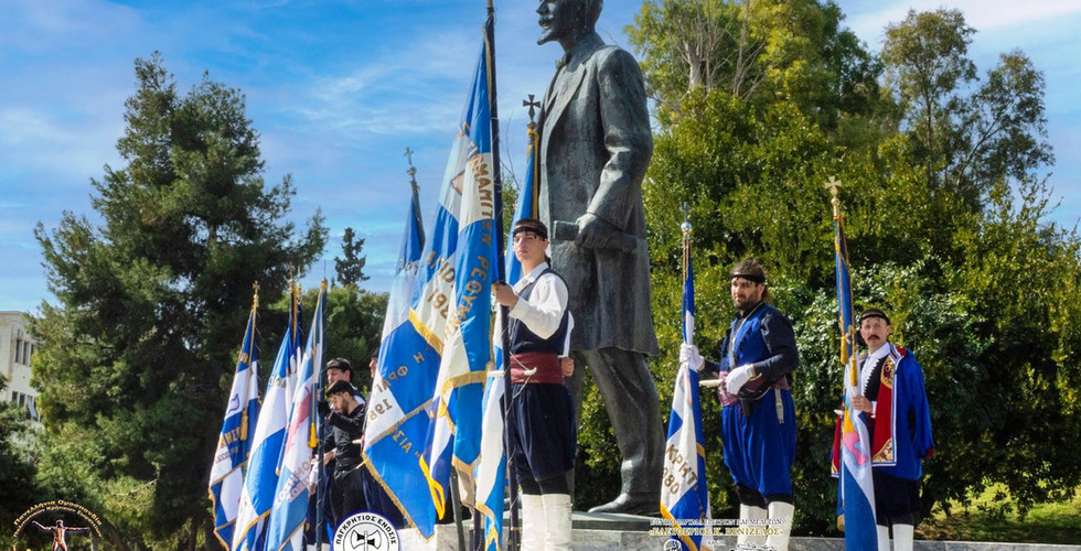 Παρούσα η Ένωση Κρητών Ν. Σμύρνης στην εκδήλωση για τα 89 χρόνια από το θάνατο του Ελ. Βενιζέλου