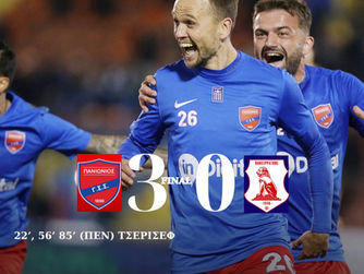 Ποδόσφαιρο: Πρόκριση του Πανιωνίου στους 8 του Κυπέλλου Ελλάδος