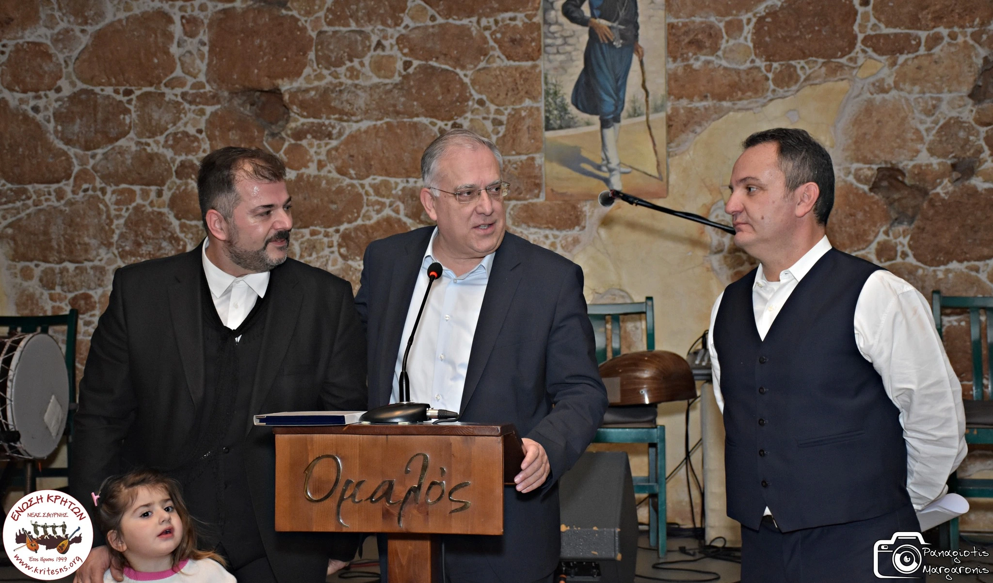 Ετήσιος χορός της Ένωσης Κρητών Ν. Σμύρνης στο κρητικό κέντρο «Ομαλός»
