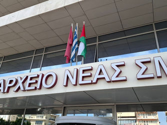 77η επέτειος της καταστροφής της Νάκμπα στη Νέα Σμύρνη