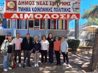εθελοντική αιμοδοσία
